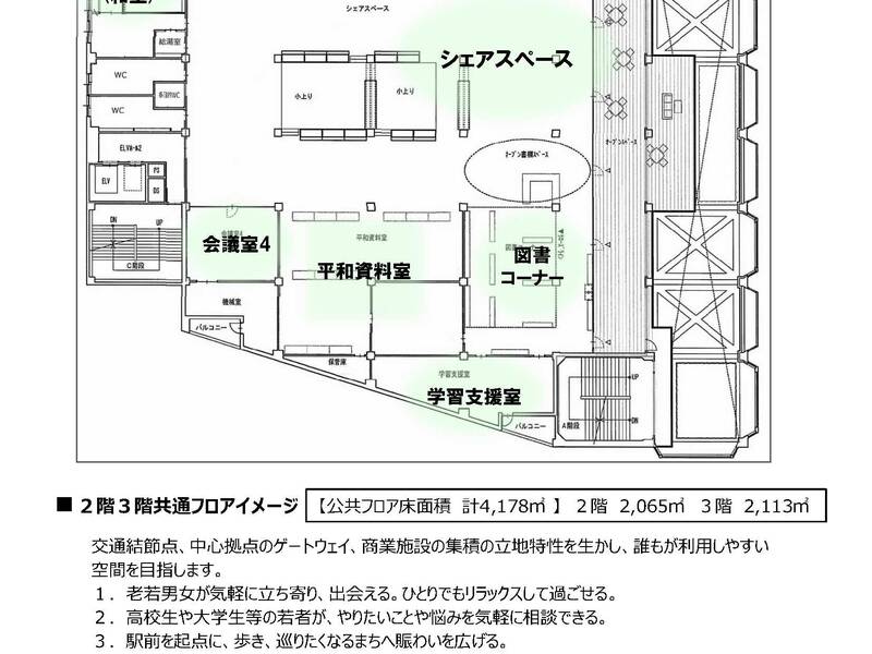 (仮称)飯田駅前プラザ_2