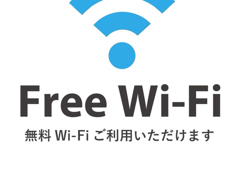 フリーwi-fi_s